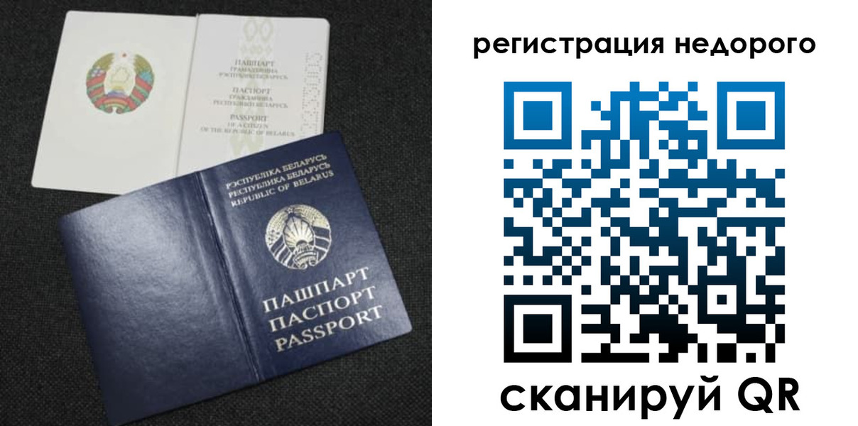 прописка поиск в Дудинке