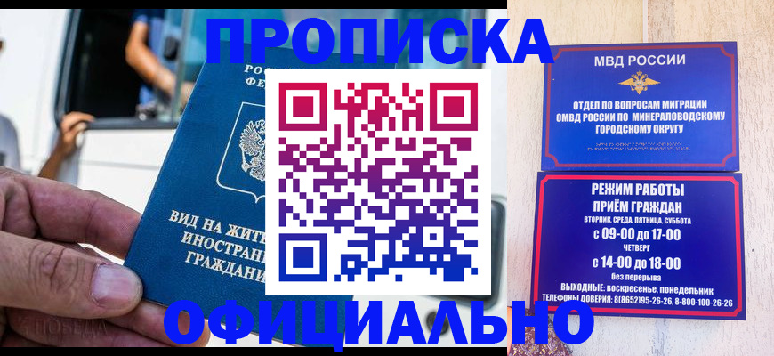 пропишу в квартире в Дудинке