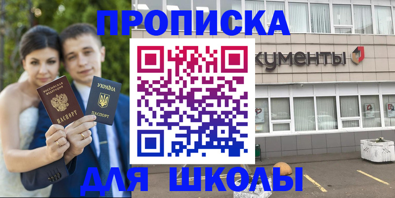 временная регистрация госуслуги в Дудинке