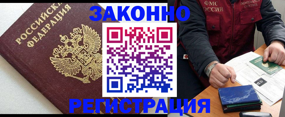 найти адрес прописки в Дудинке